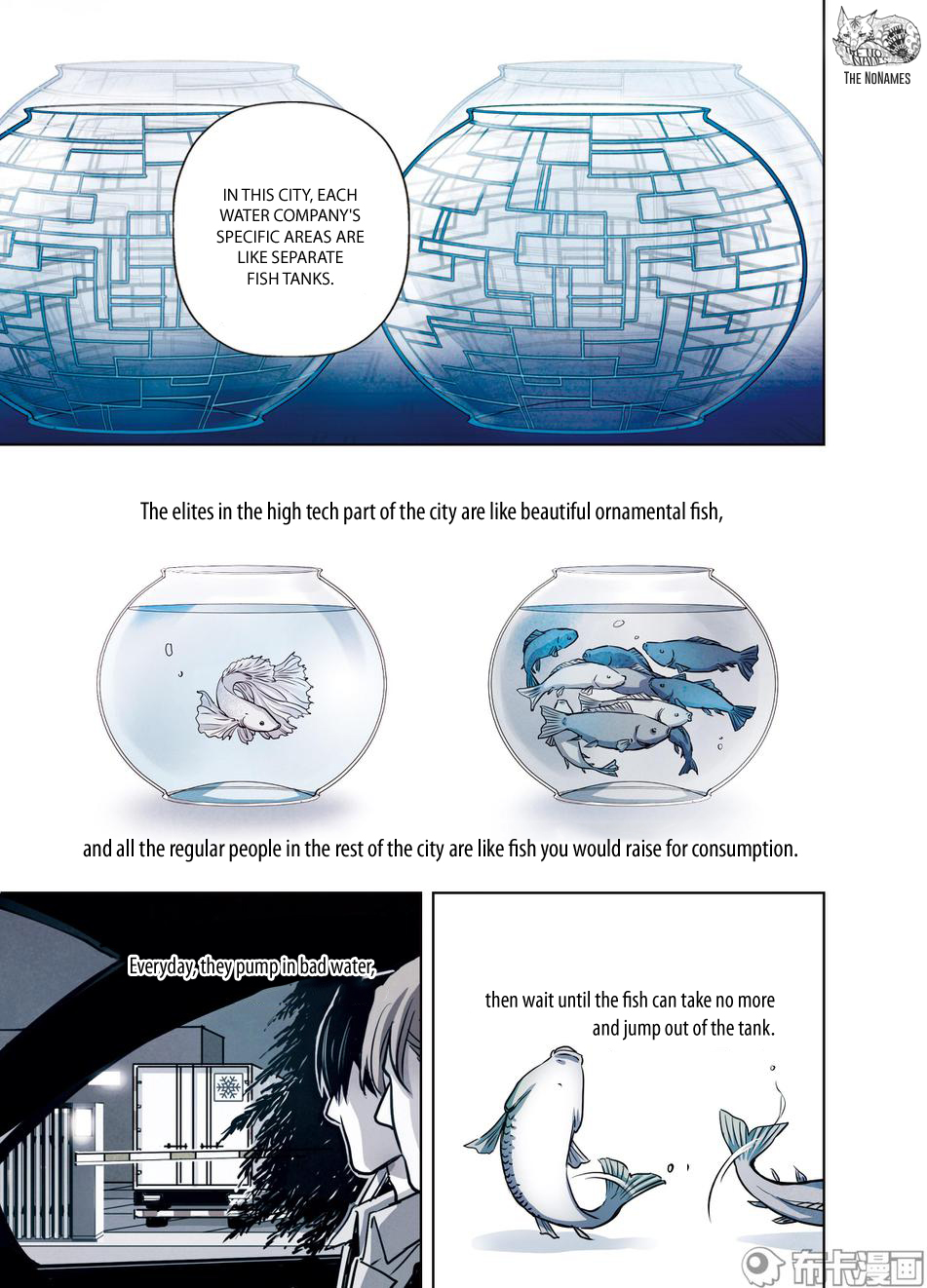Looking for Clotho Chapter 26 page 8 - Chapter 26: I Know Who You Are