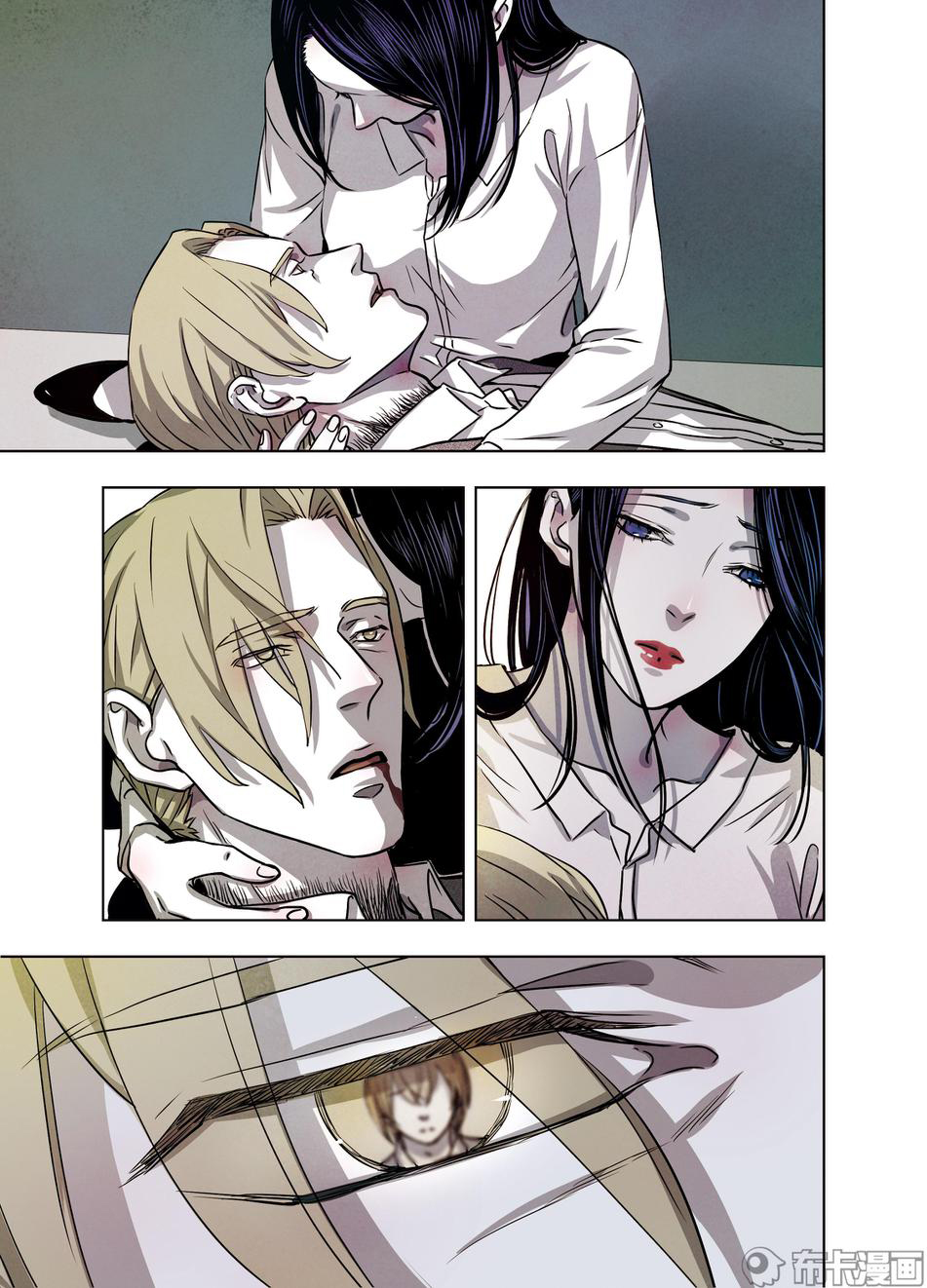 Looking for Clotho Chapter 27 page 16 - Chapter 27: Five Shots Fired