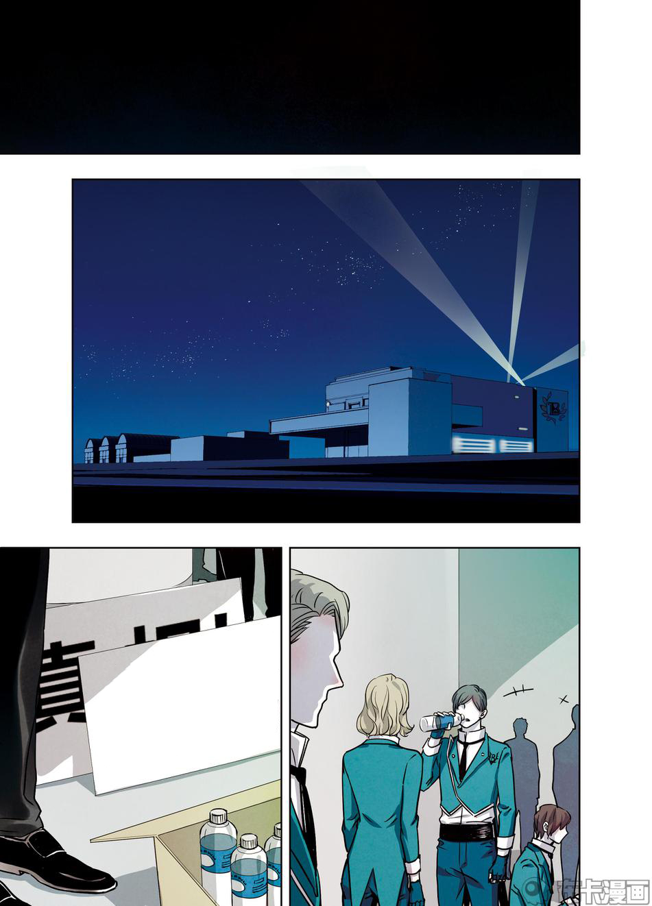 Looking for Clotho Chapter 27 page 19 - Chapter 27: Five Shots Fired