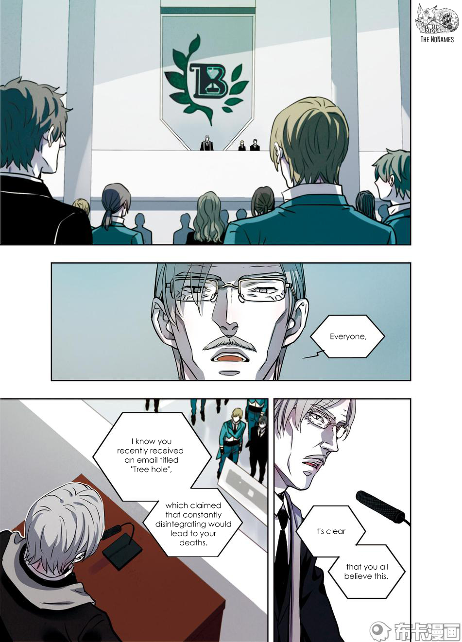 Looking for Clotho Chapter 27 page 21 - Chapter 27: Five Shots Fired