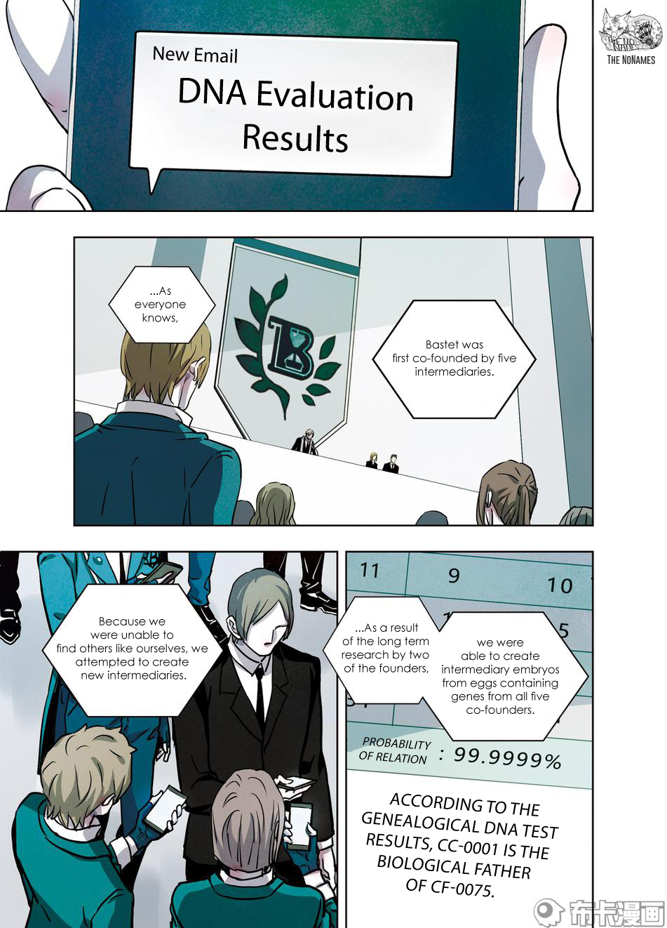 Looking for Clotho Chapter 27 page 23 - Chapter 27: Five Shots Fired