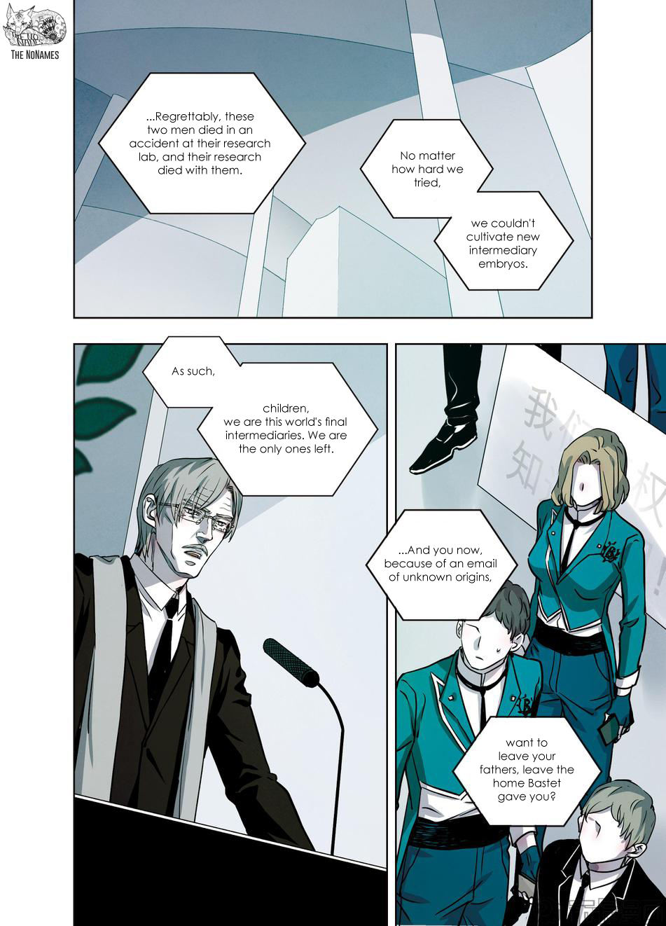 Looking for Clotho Chapter 27 page 24 - Chapter 27: Five Shots Fired