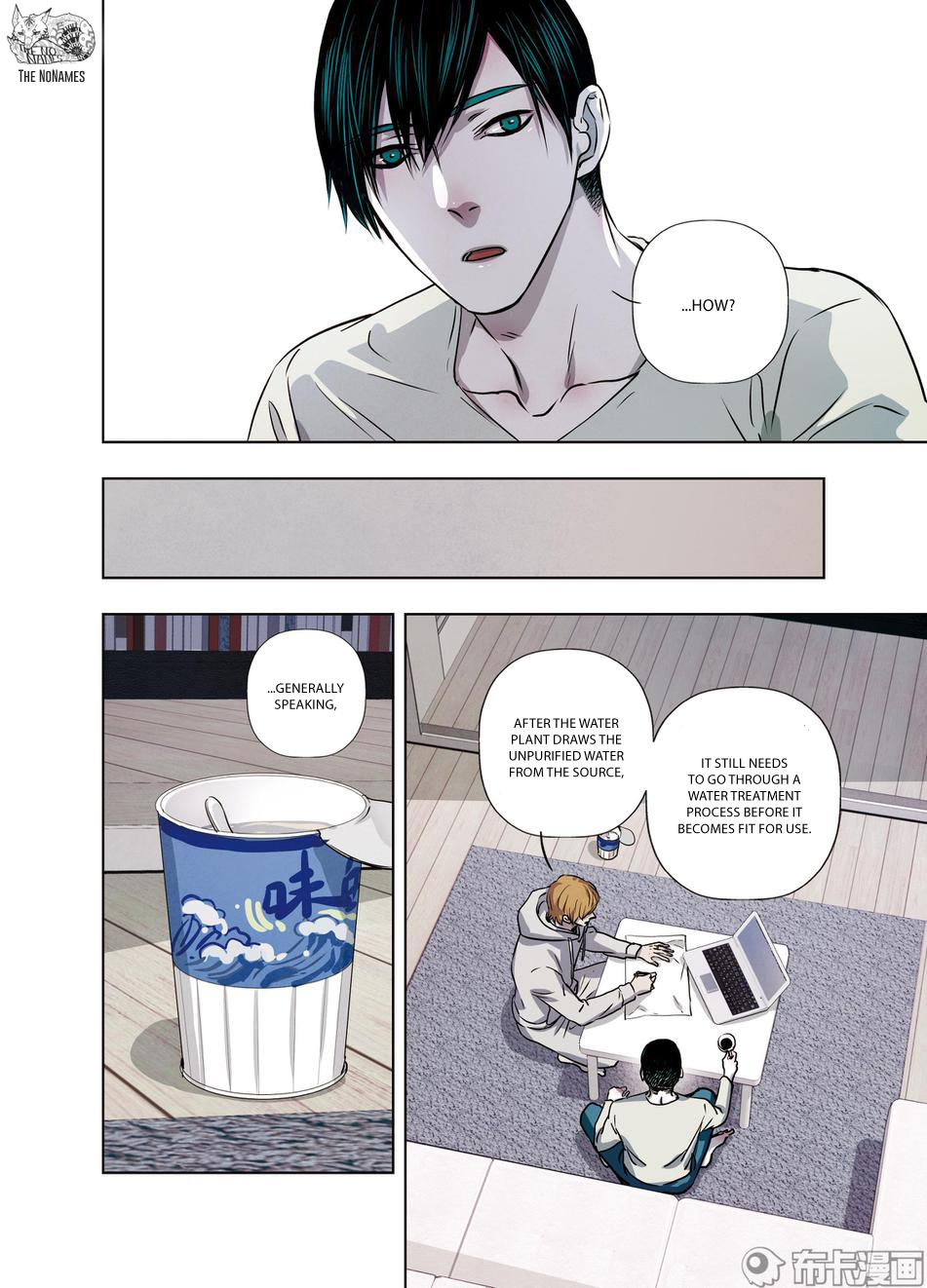 Looking for Clotho Chapter 27 page 32 - Chapter 27: Five Shots Fired