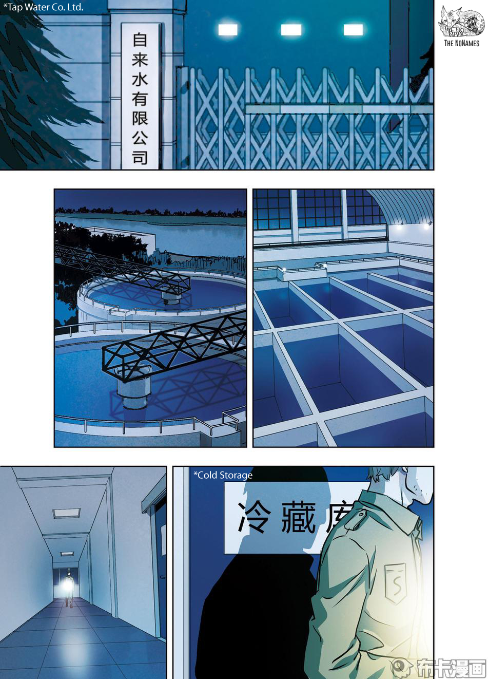 Looking for Clotho Chapter 27 page 35 - Chapter 27: Five Shots Fired