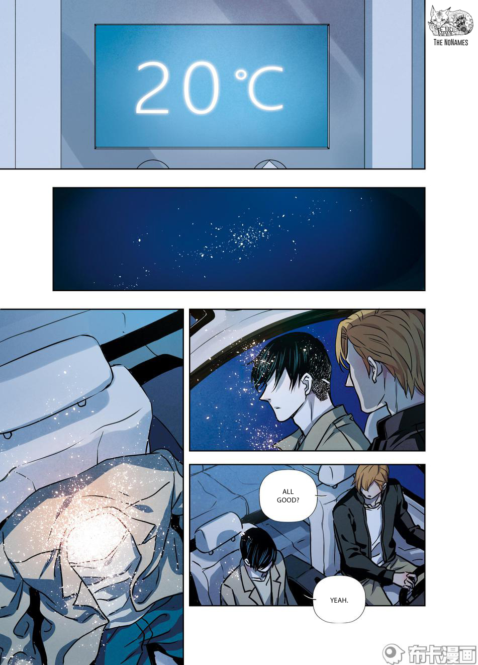 Looking for Clotho Chapter 27 page 37 - Chapter 27: Five Shots Fired