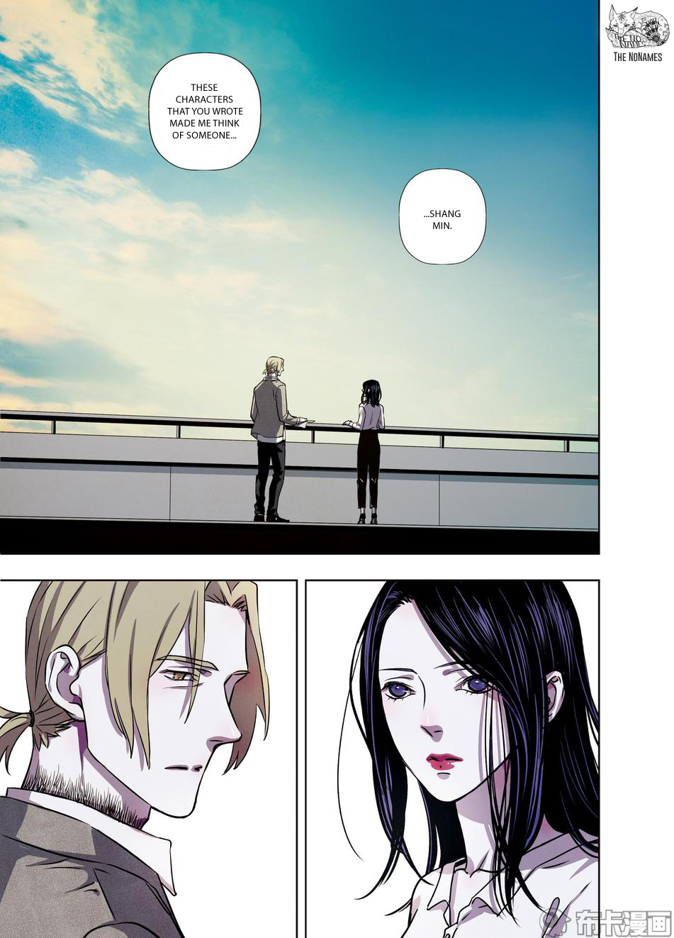 Looking for Clotho Chapter 27 page 4 - Chapter 27: Five Shots Fired