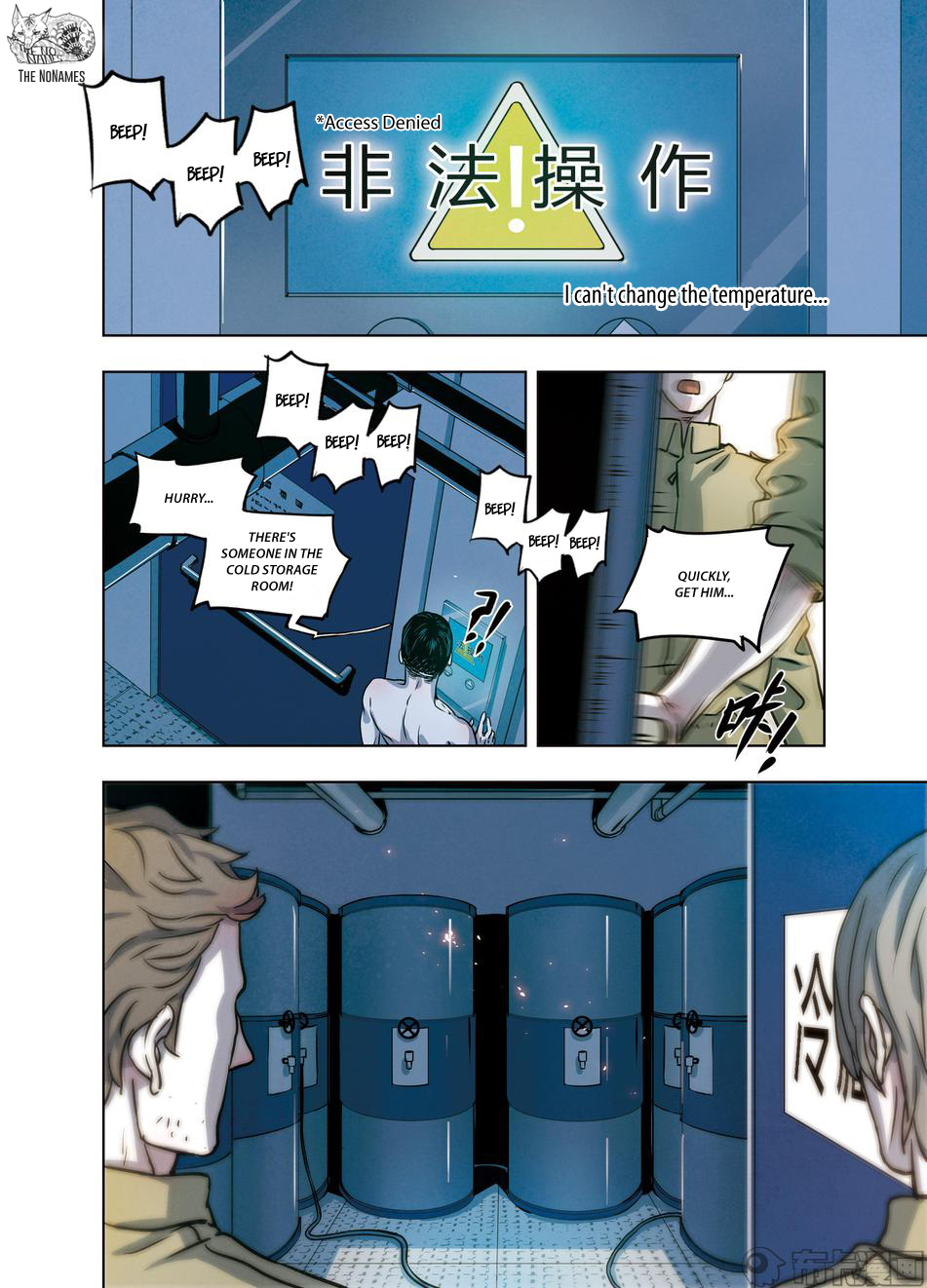 Looking for Clotho Chapter 27 page 42 - Chapter 27: Five Shots Fired