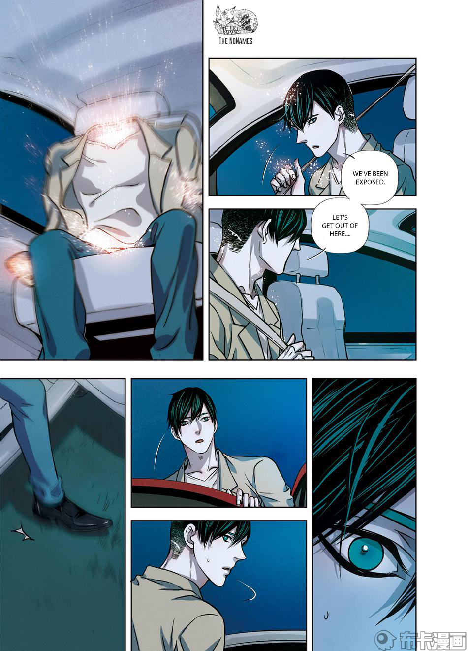 Looking for Clotho Chapter 27 page 43 - Chapter 27: Five Shots Fired