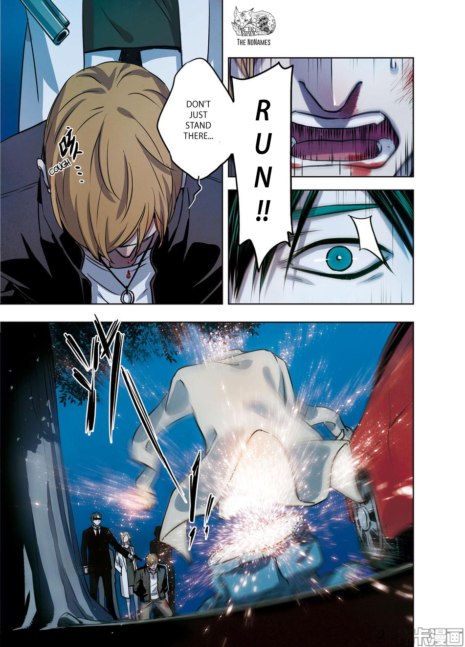 Looking for Clotho Chapter 27 page 45 - Chapter 27: Five Shots Fired