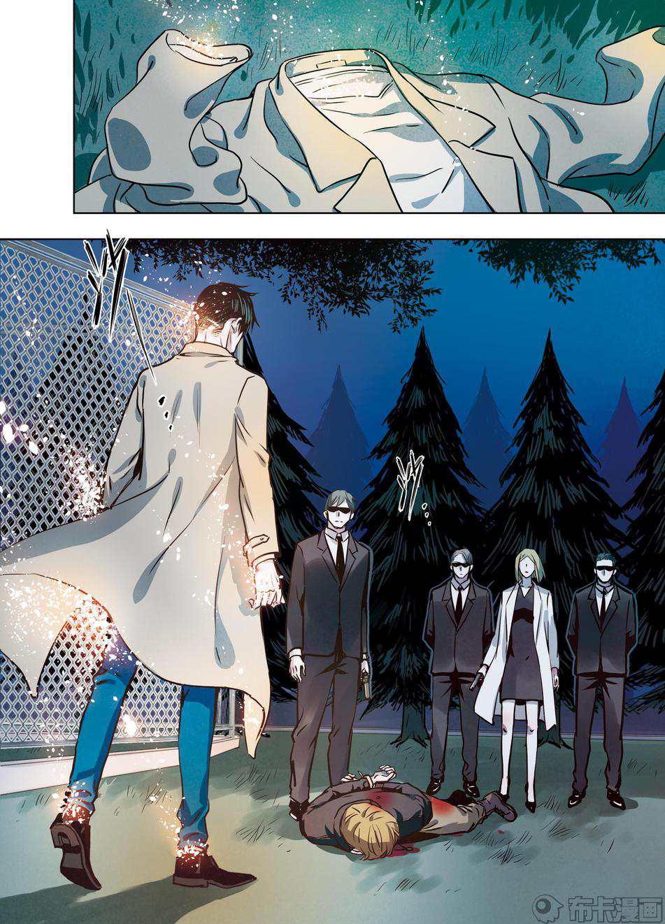 Looking for Clotho Chapter 27 page 48 - Chapter 27: Five Shots Fired