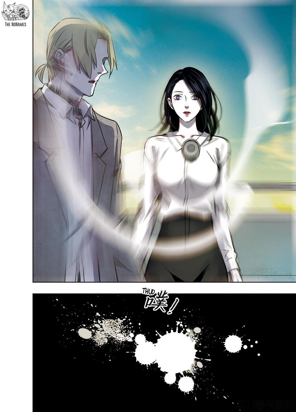 Looking for Clotho Chapter 27 page 9 - Chapter 27: Five Shots Fired