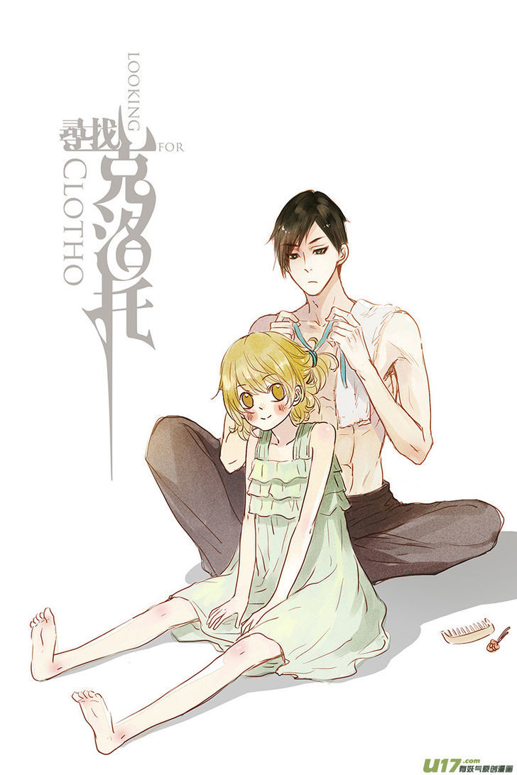 Looking for Clotho Chapter 3.1 page 18 - Chapter 3.1
