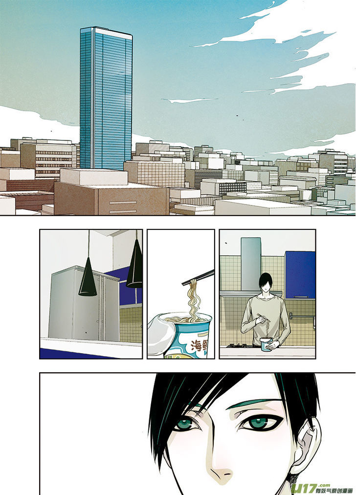 Looking for Clotho Chapter 3.1 page 4 - Chapter 3.1