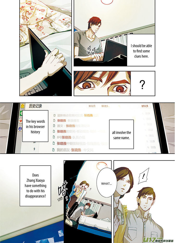 Looking for Clotho Chapter 3 page 15 - Chapter 3 : Fixed