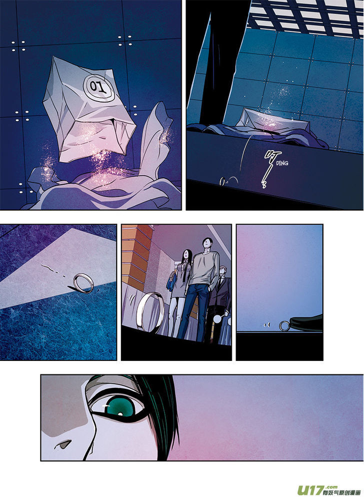 Looking for Clotho Chapter 4.2 page 17 - Chapter 4.2 : Hermaphrodite – Part 2