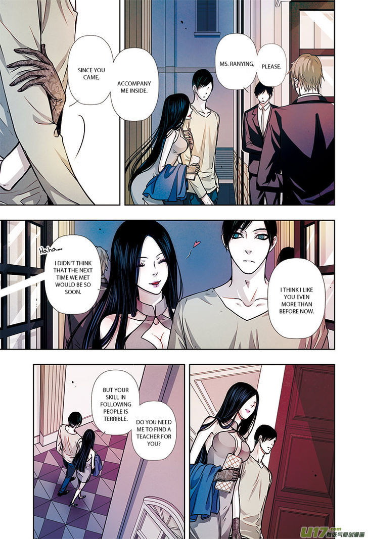Looking for Clotho Chapter 4.2 page 6 - Chapter 4.2 : Hermaphrodite – Part 2