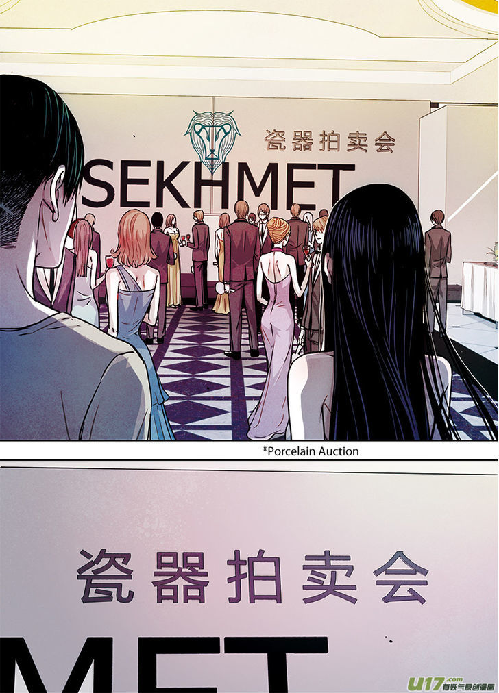 Looking for Clotho Chapter 4.2 page 7 - Chapter 4.2 : Hermaphrodite – Part 2