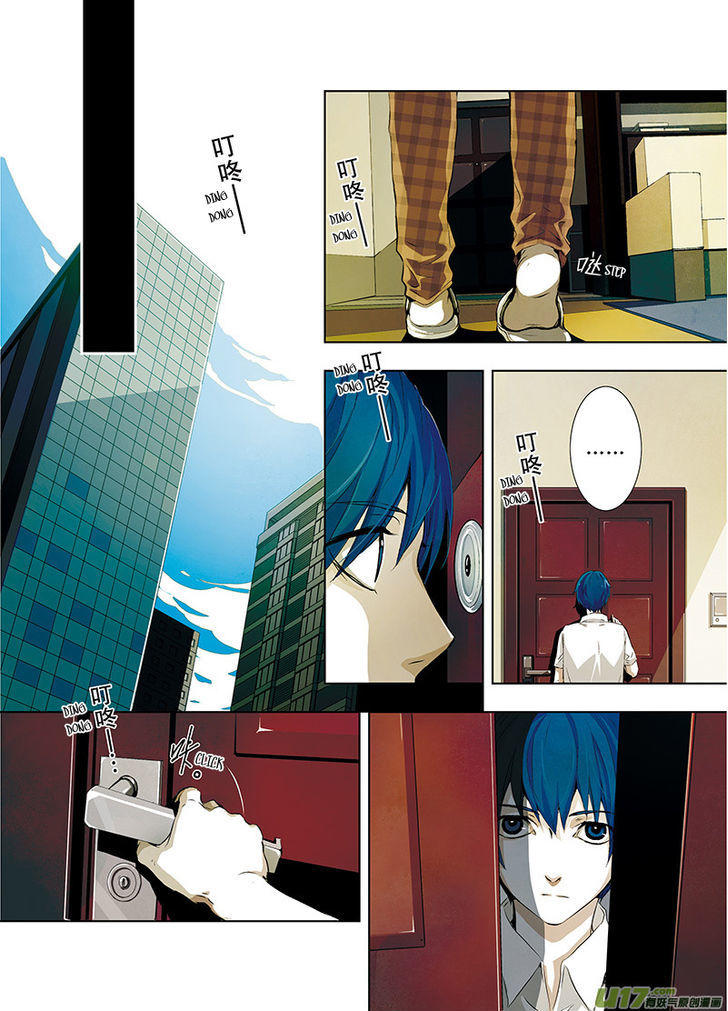 Looking for Clotho Chapter 4 page 5 - Chapter 4