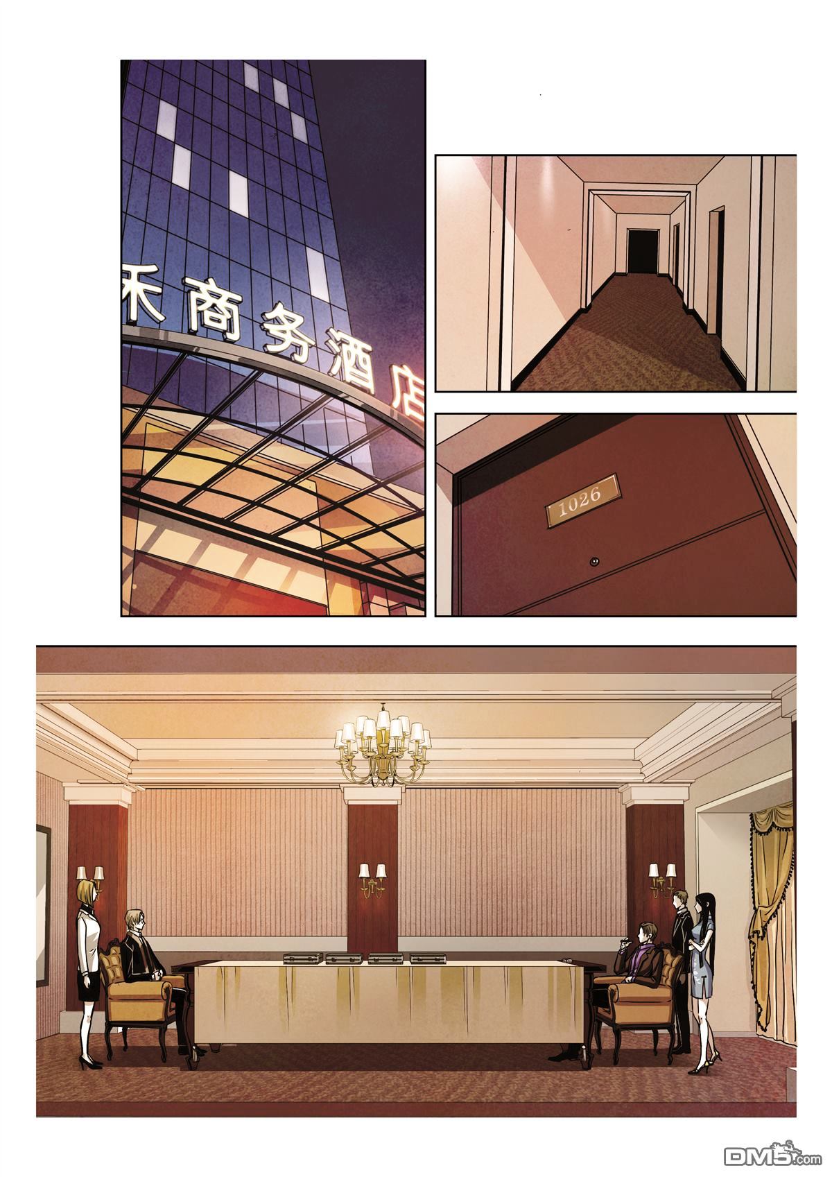 Looking for Clotho Chapter 5 page 17 - Chapter 5 : The World is not Weiqi