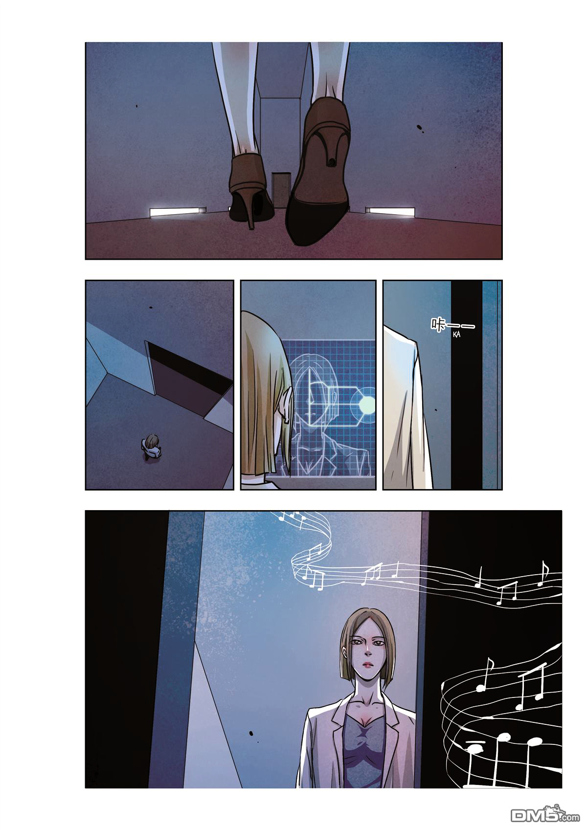 Looking for Clotho Chapter 5 page 7 - Chapter 5 : The World is not Weiqi