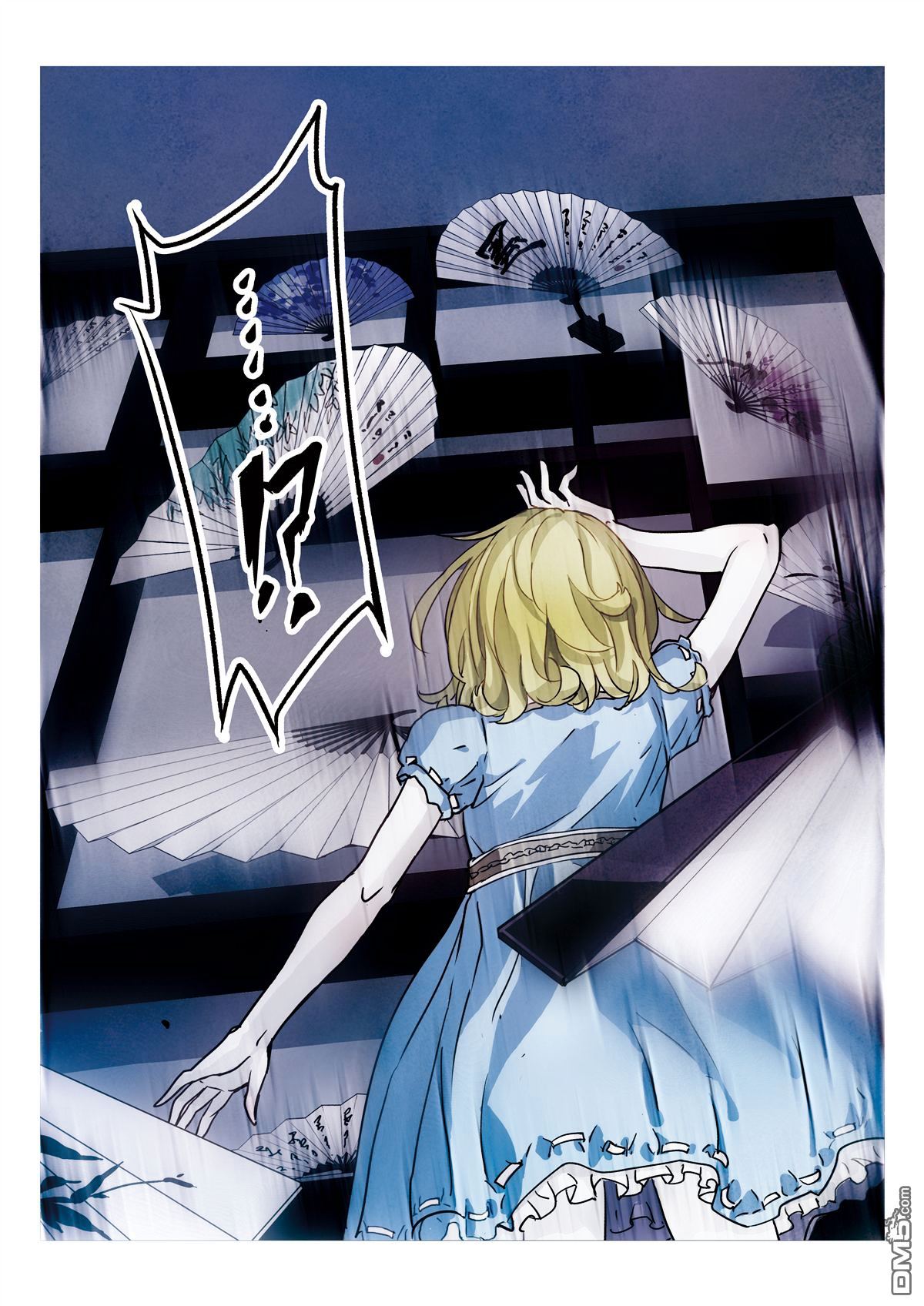 Looking for Clotho Chapter 6 page 12 - Chapter 6 : Black and White Fan