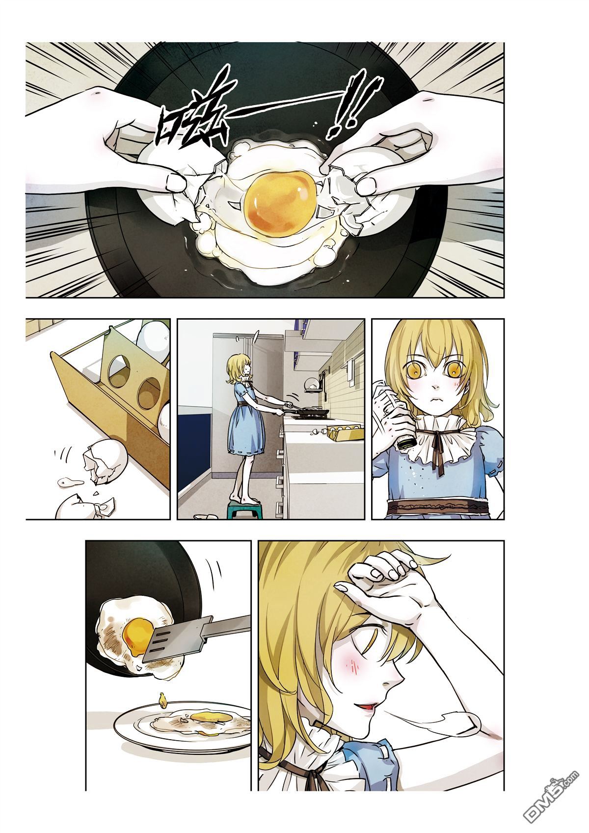 Looking for Clotho Chapter 6 page 6 - Chapter 6 : Black and White Fan