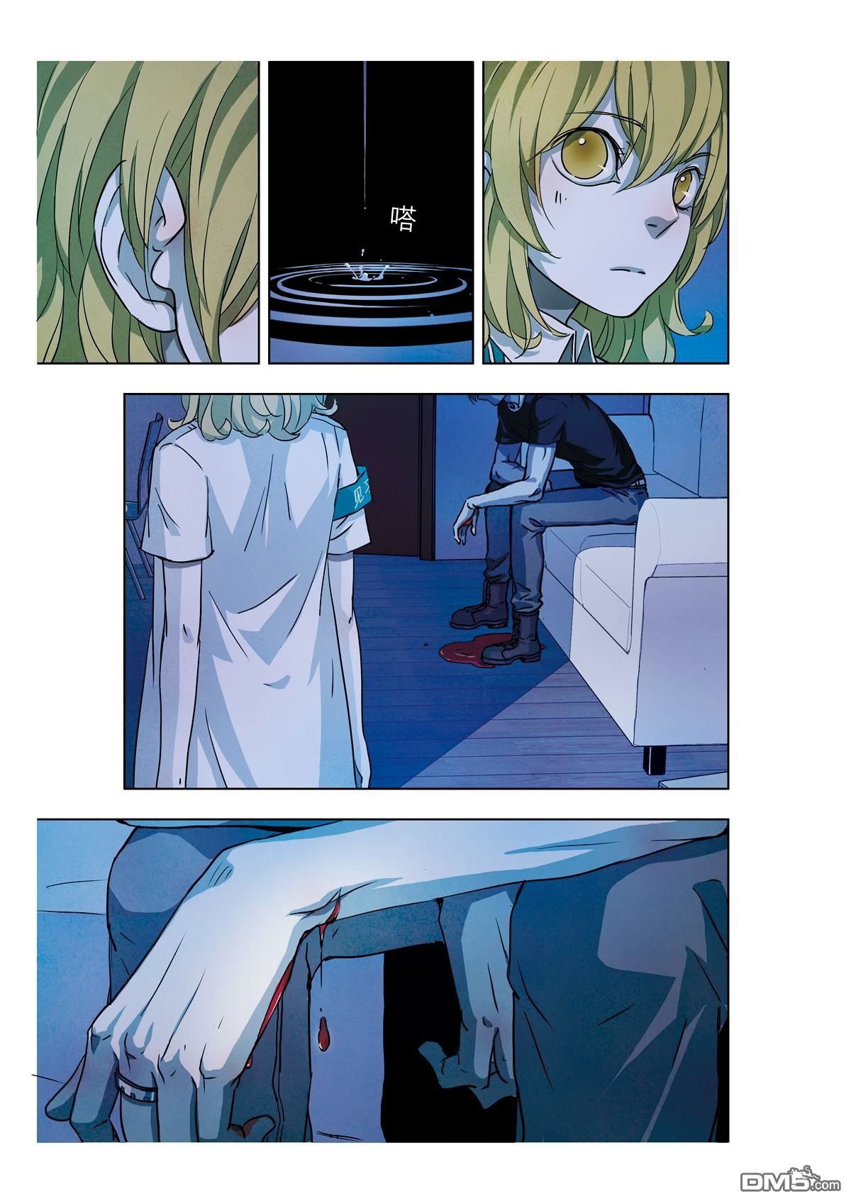 Looking for Clotho Chapter 7 page 18 - Chapter 7 : Bloodstained Greeting