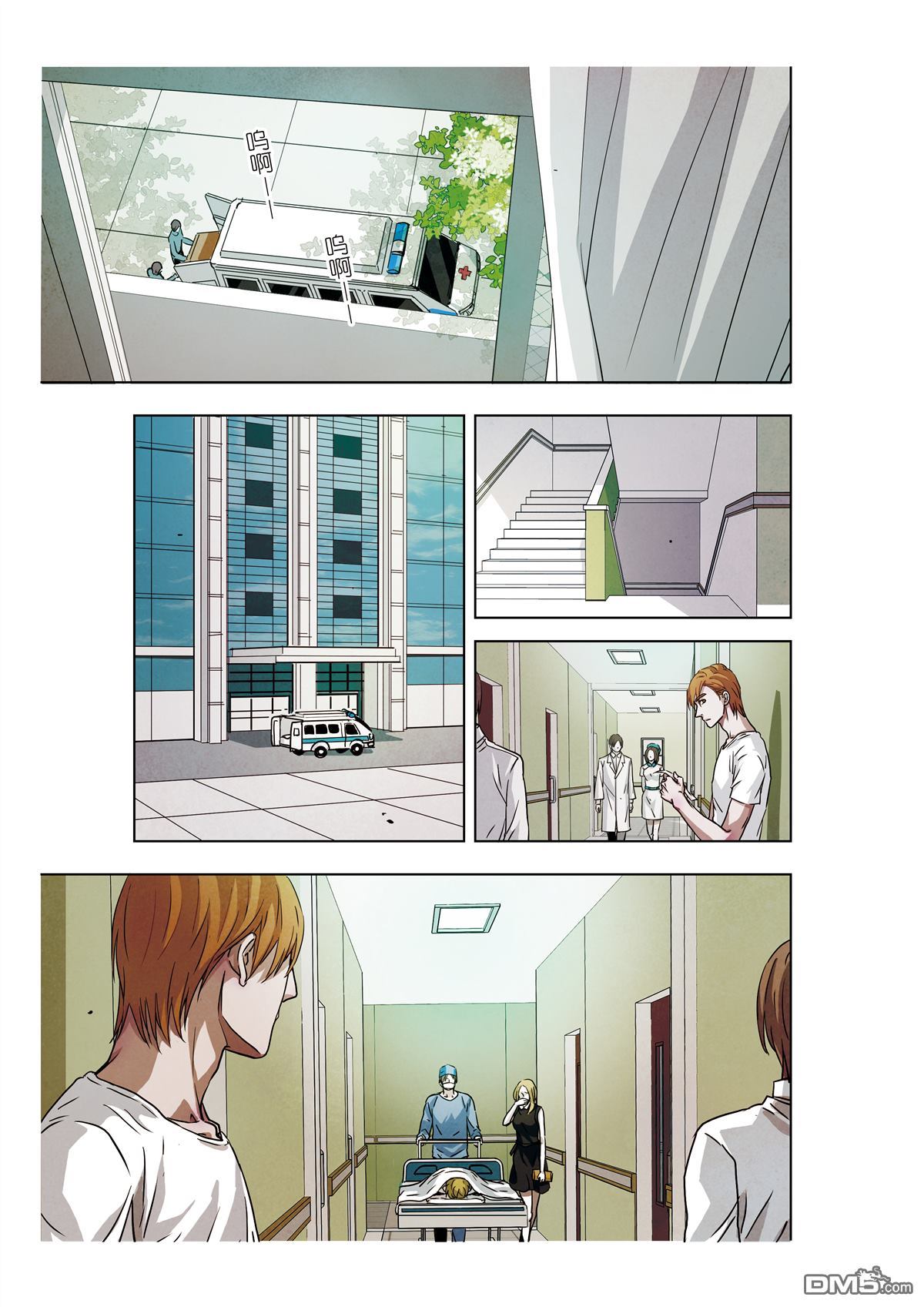 Looking for Clotho Chapter 8 page 24 - Chapter 8 : Reasons for Seeing You