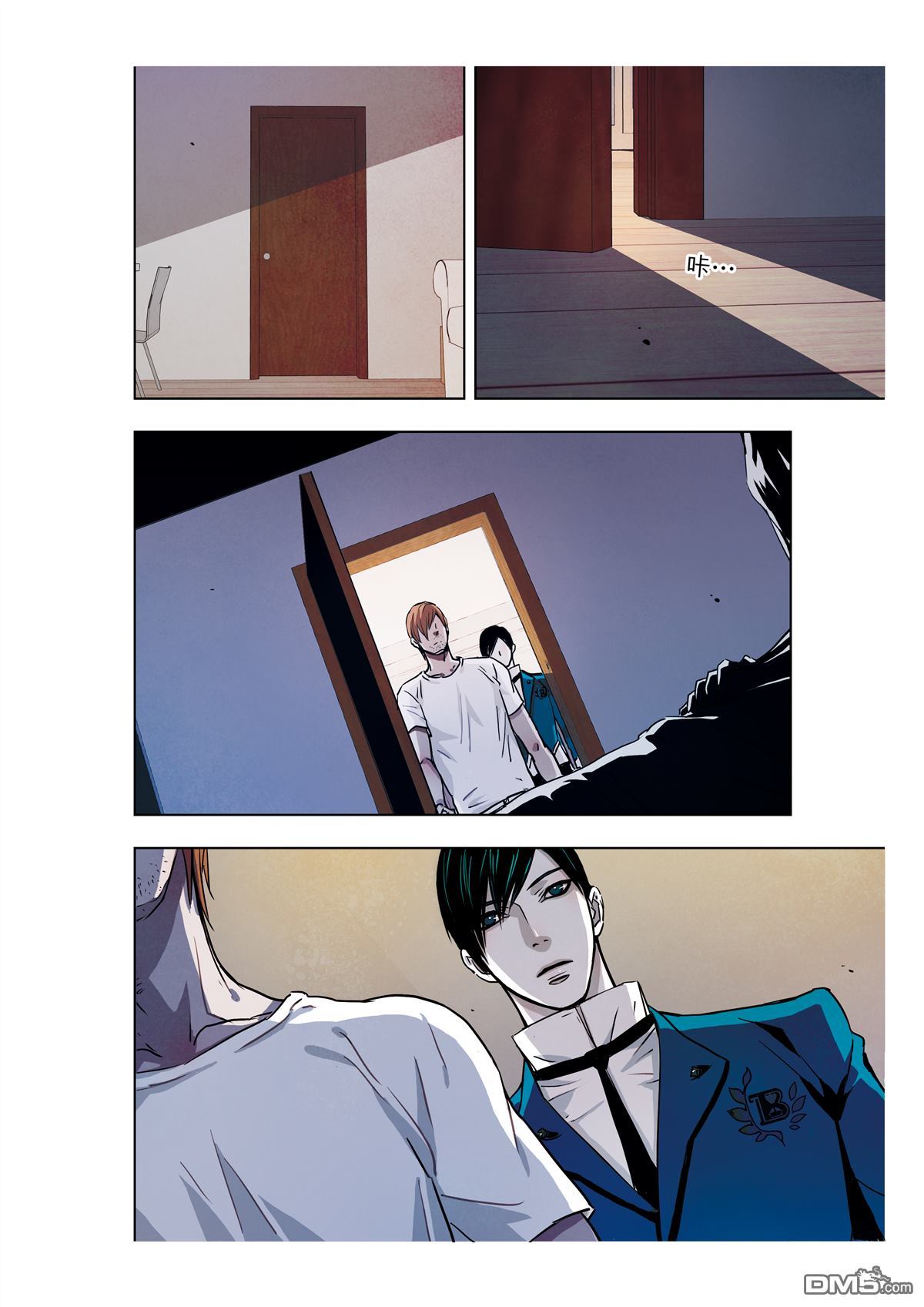 Looking for Clotho Chapter 8 page 29 - Chapter 8 : Reasons for Seeing You