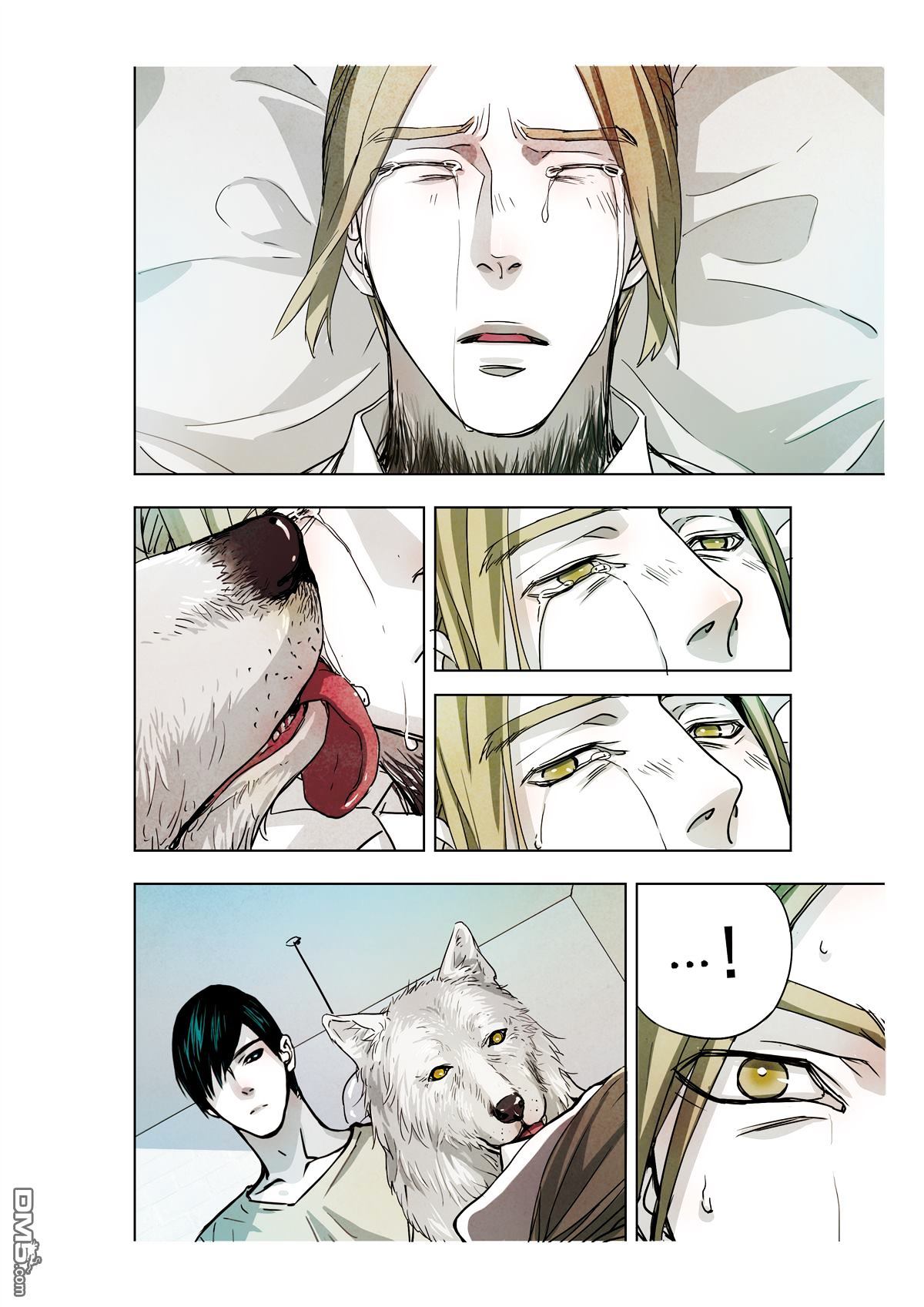 Looking for Clotho Chapter 9 page 23 - Chapter 9 : Snow and Roses