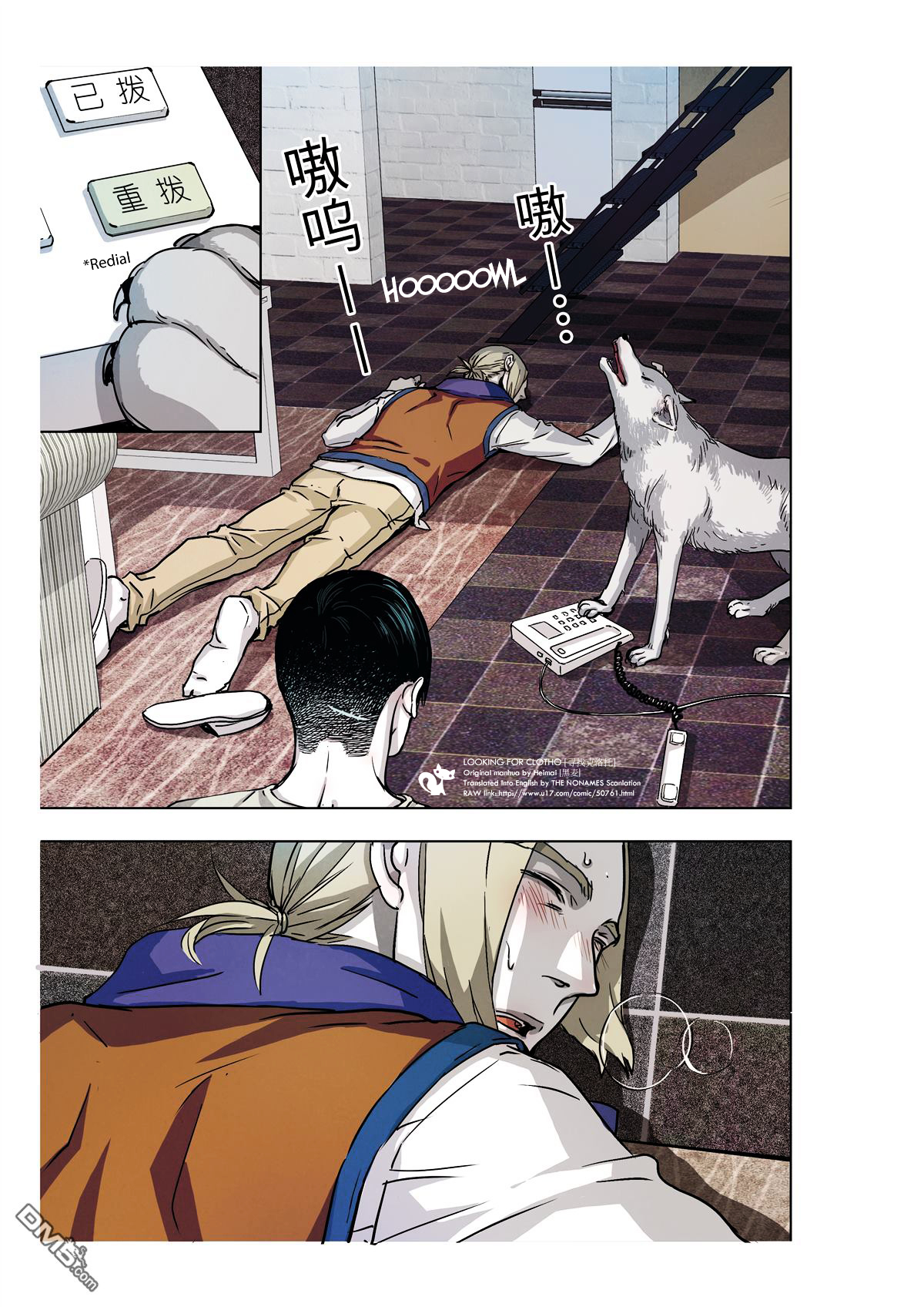 Looking for Clotho Chapter 9 page 6 - Chapter 9 : Snow and Roses