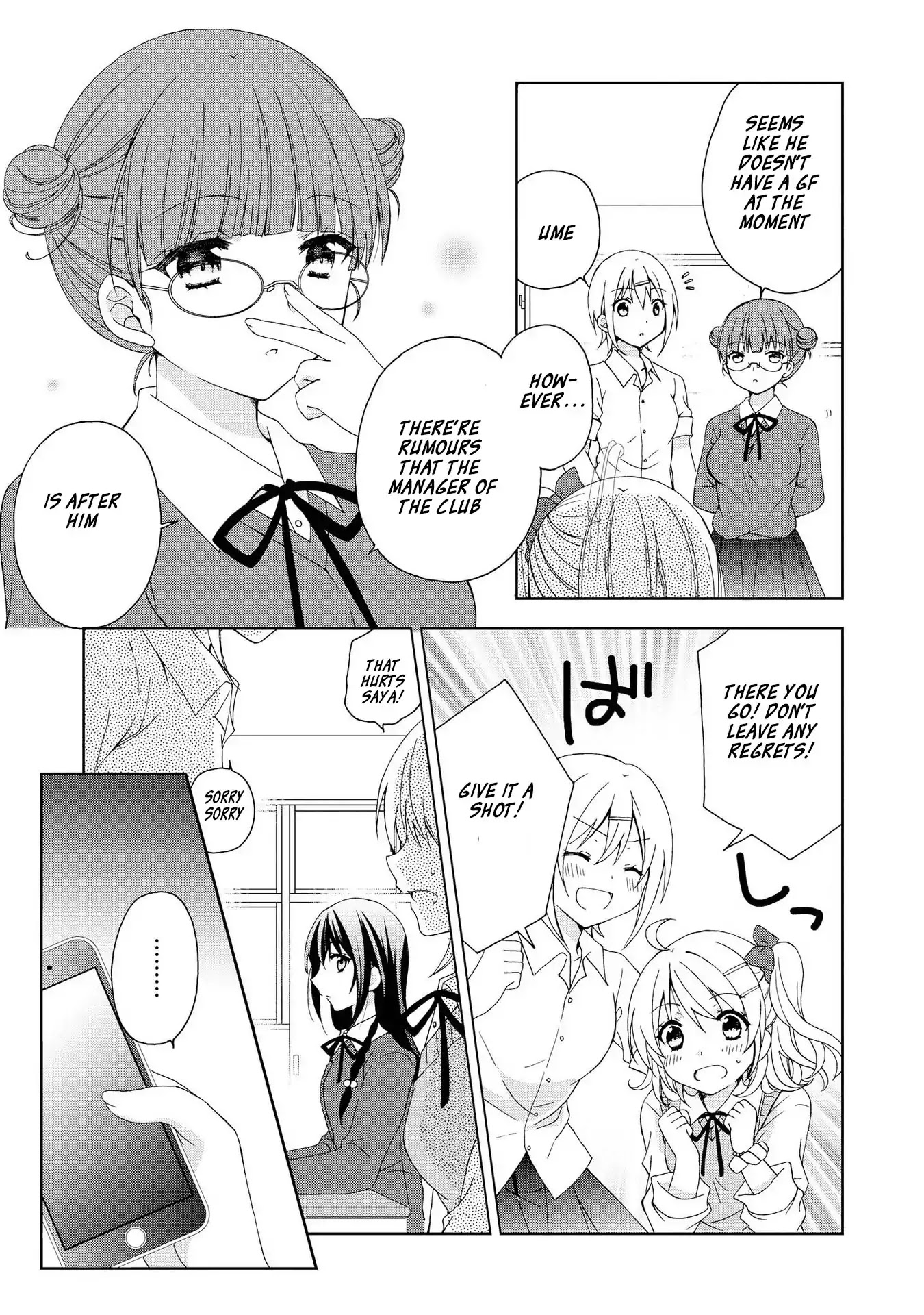 Looking For You In My Dream Chapter 1 page 10 - Chapter 1