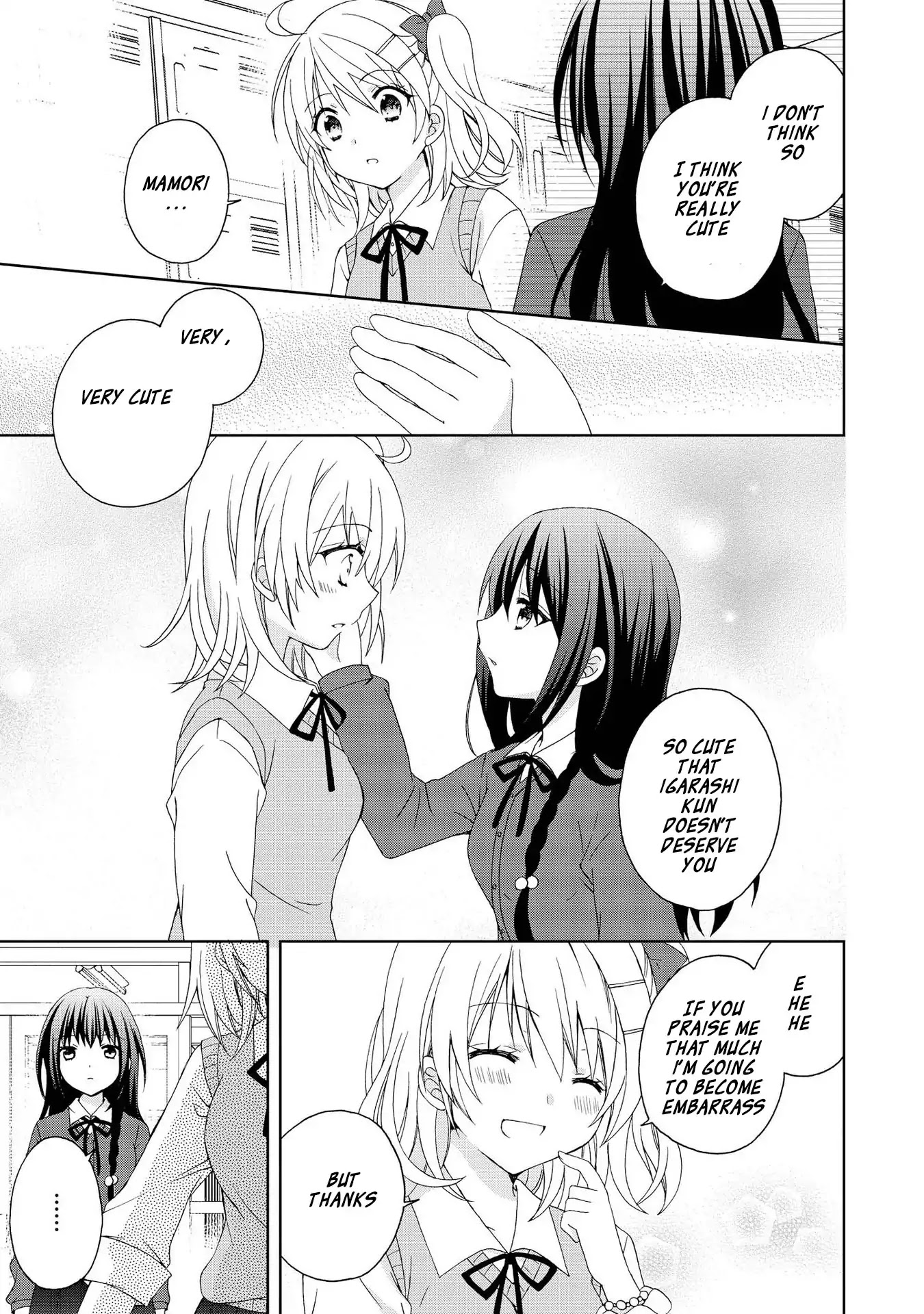 Looking For You In My Dream Chapter 1 page 12 - Chapter 1