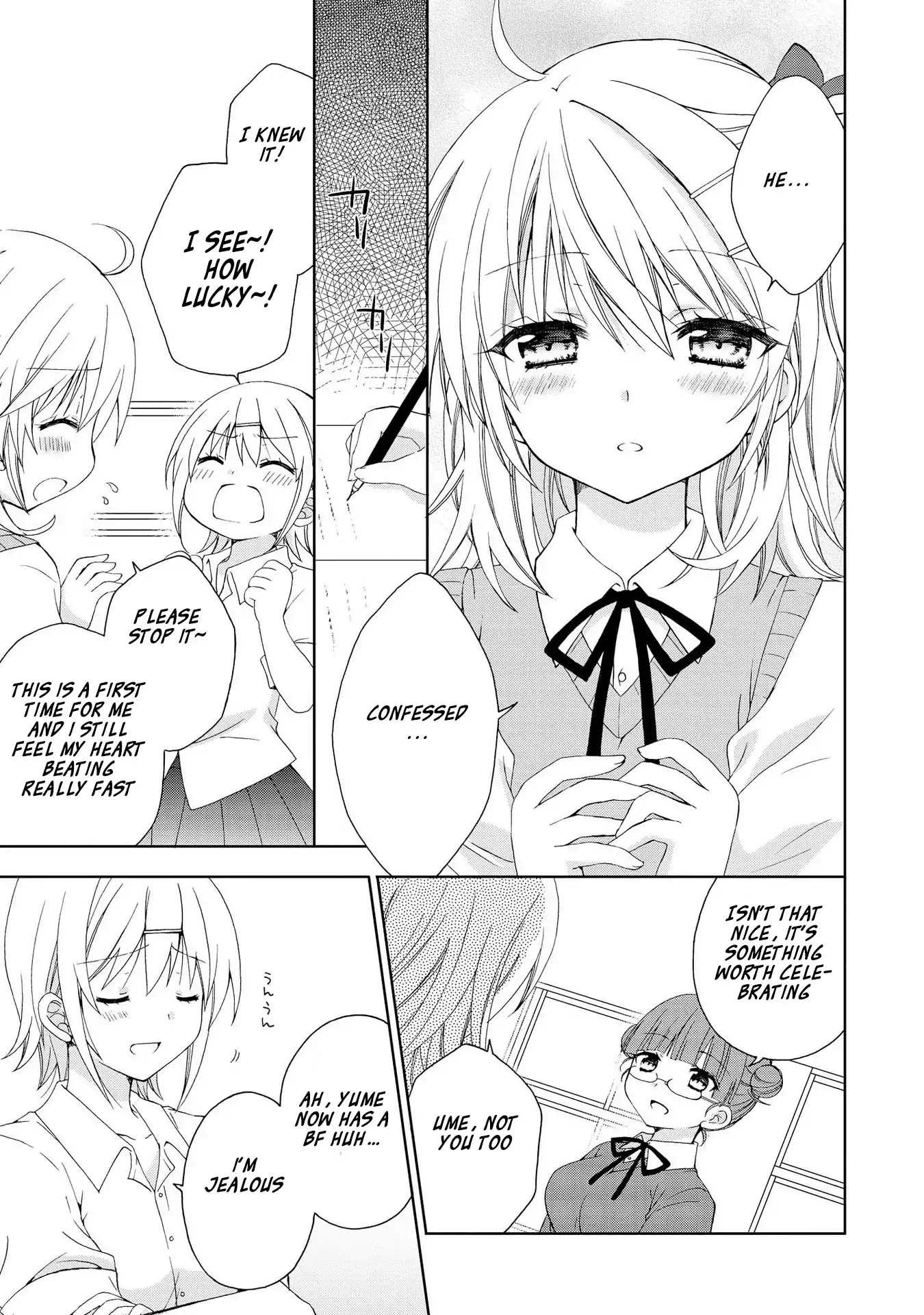 Looking For You In My Dream Chapter 1 page 16 - Chapter 1