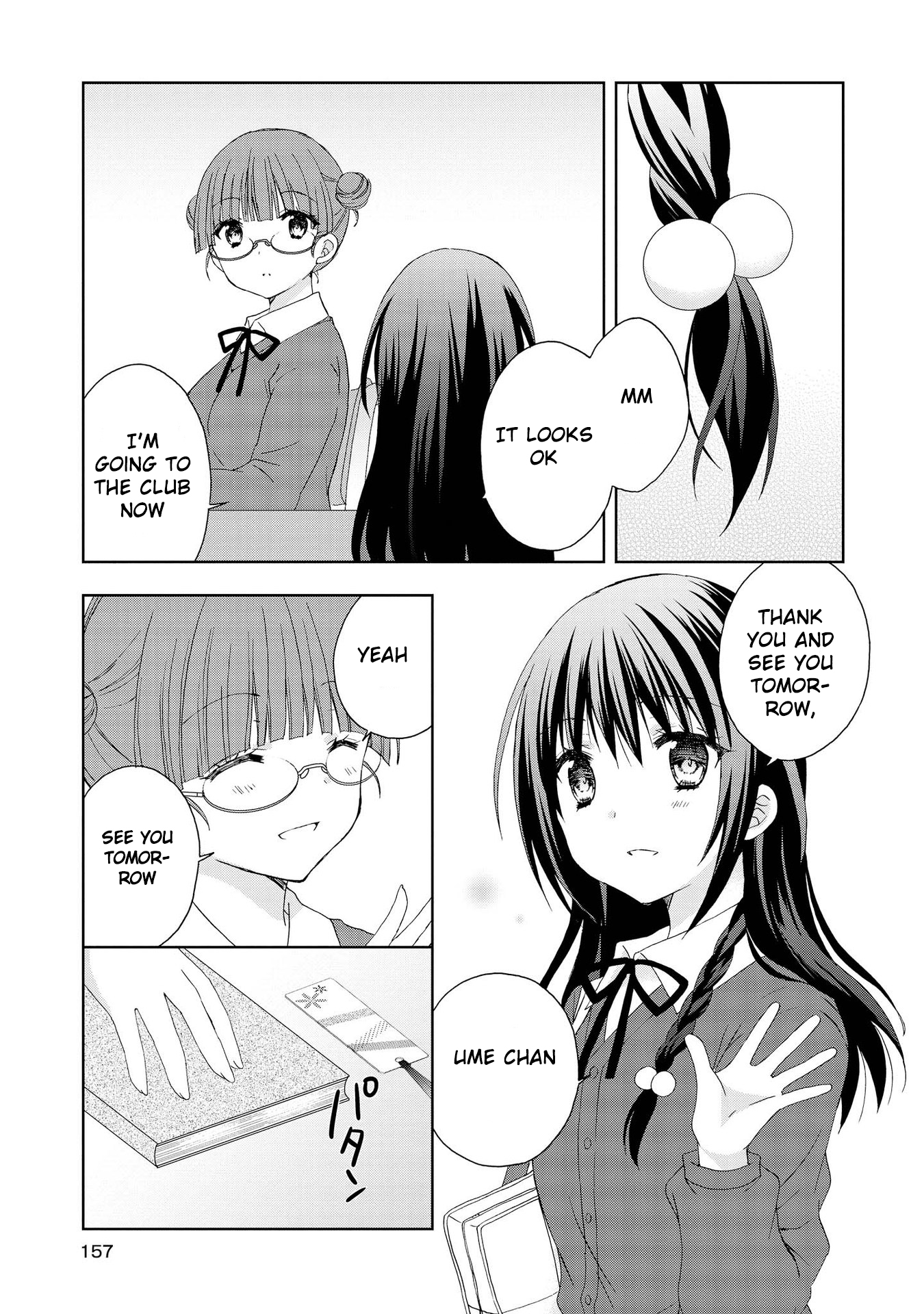 Looking For You In My Dream Chapter 10.5 page 6 - Chapter 10.5