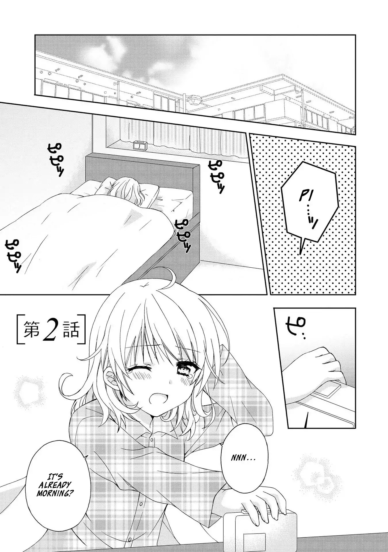 Looking For You In My Dream Chapter 2 page 1 - Chapter 2