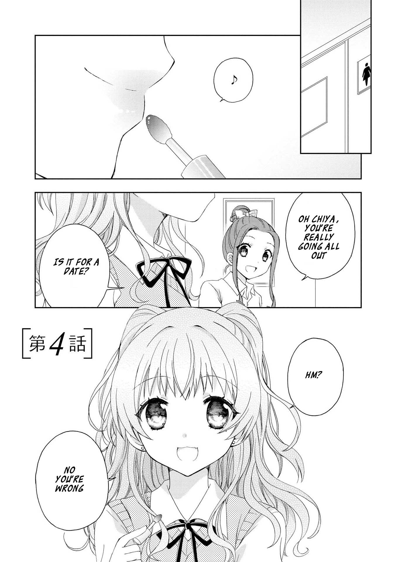 Looking For You In My Dream Chapter 4 page 1 - Chapter 4