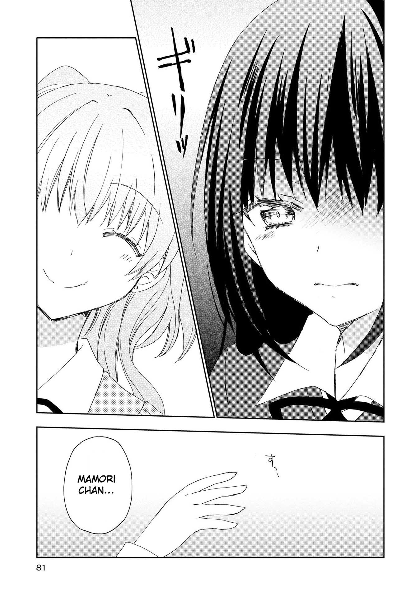 Looking For You In My Dream Chapter 6 page 7 - Chapter 6