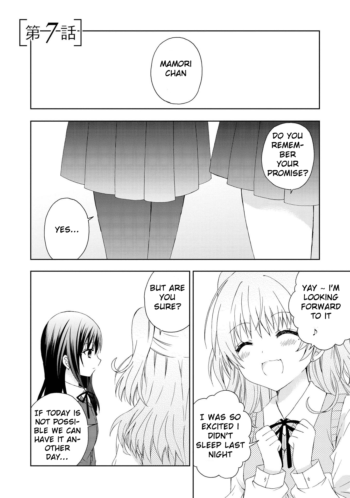 Looking For You In My Dream Chapter 7 page 1 - Chapter 7
