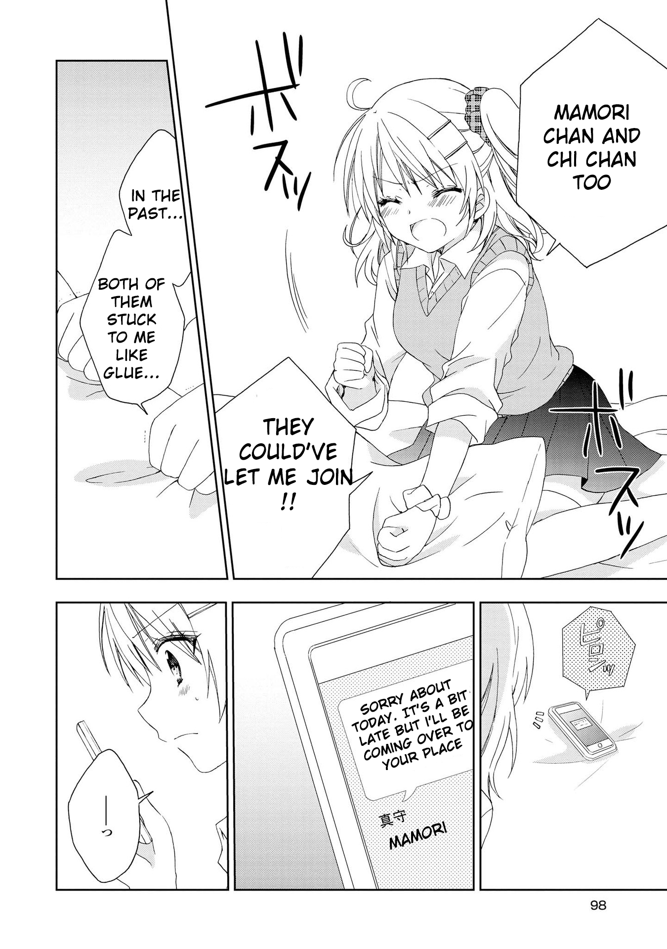 Looking For You In My Dream Chapter 7 page 10 - Chapter 7
