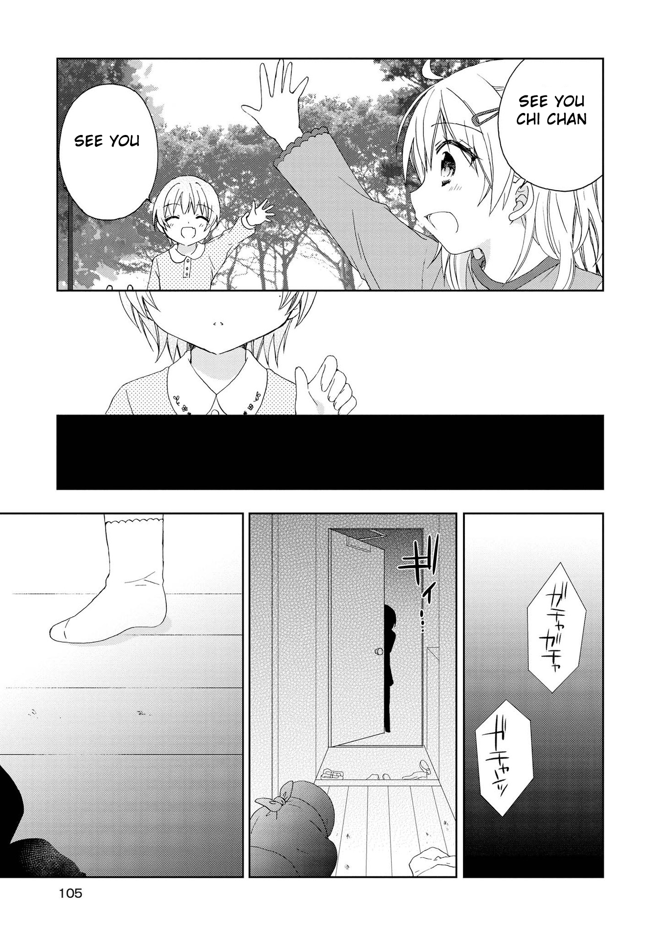 Looking For You In My Dream Chapter 8 page 5 - Chapter 8