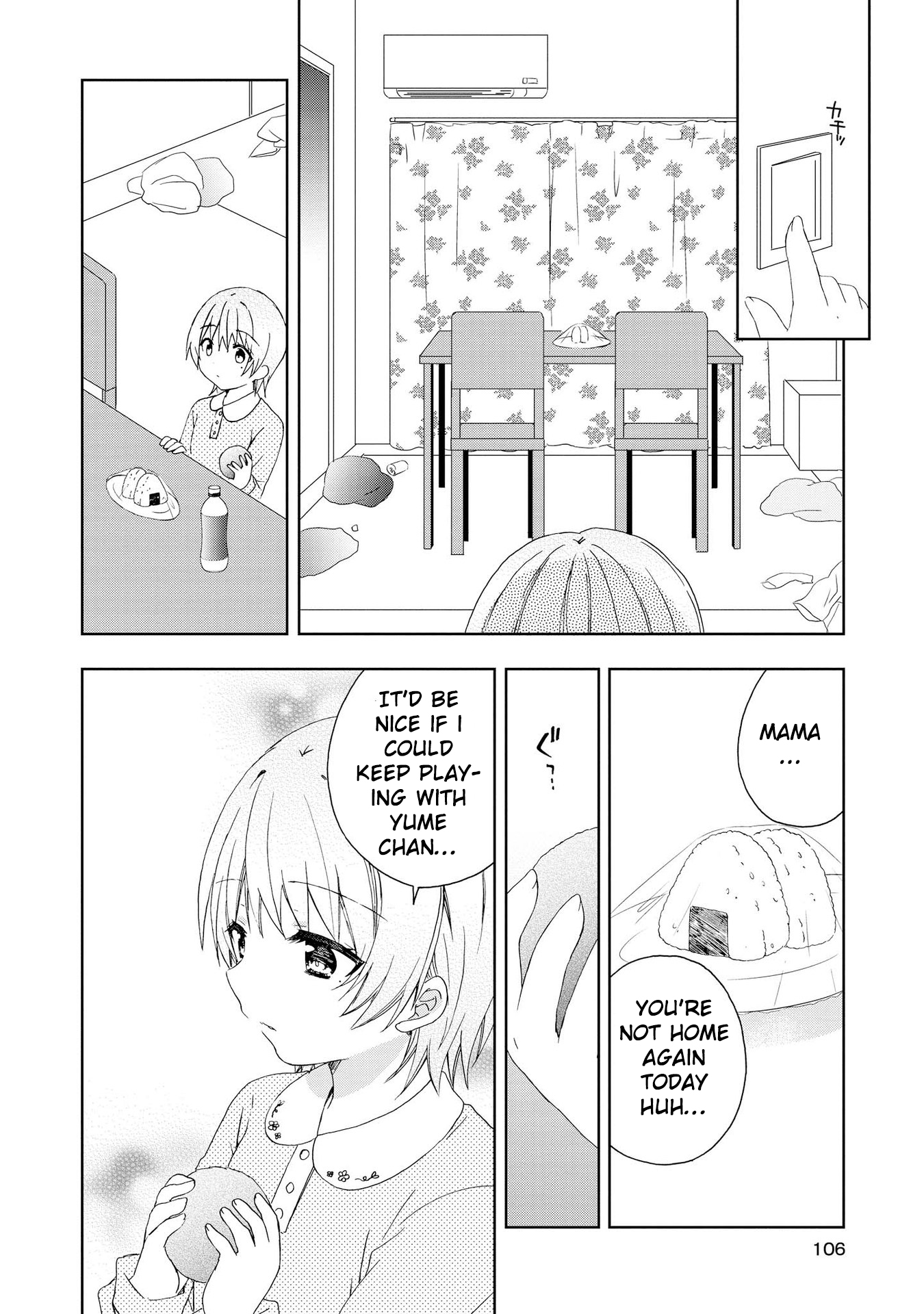 Looking For You In My Dream Chapter 8 page 6 - Chapter 8