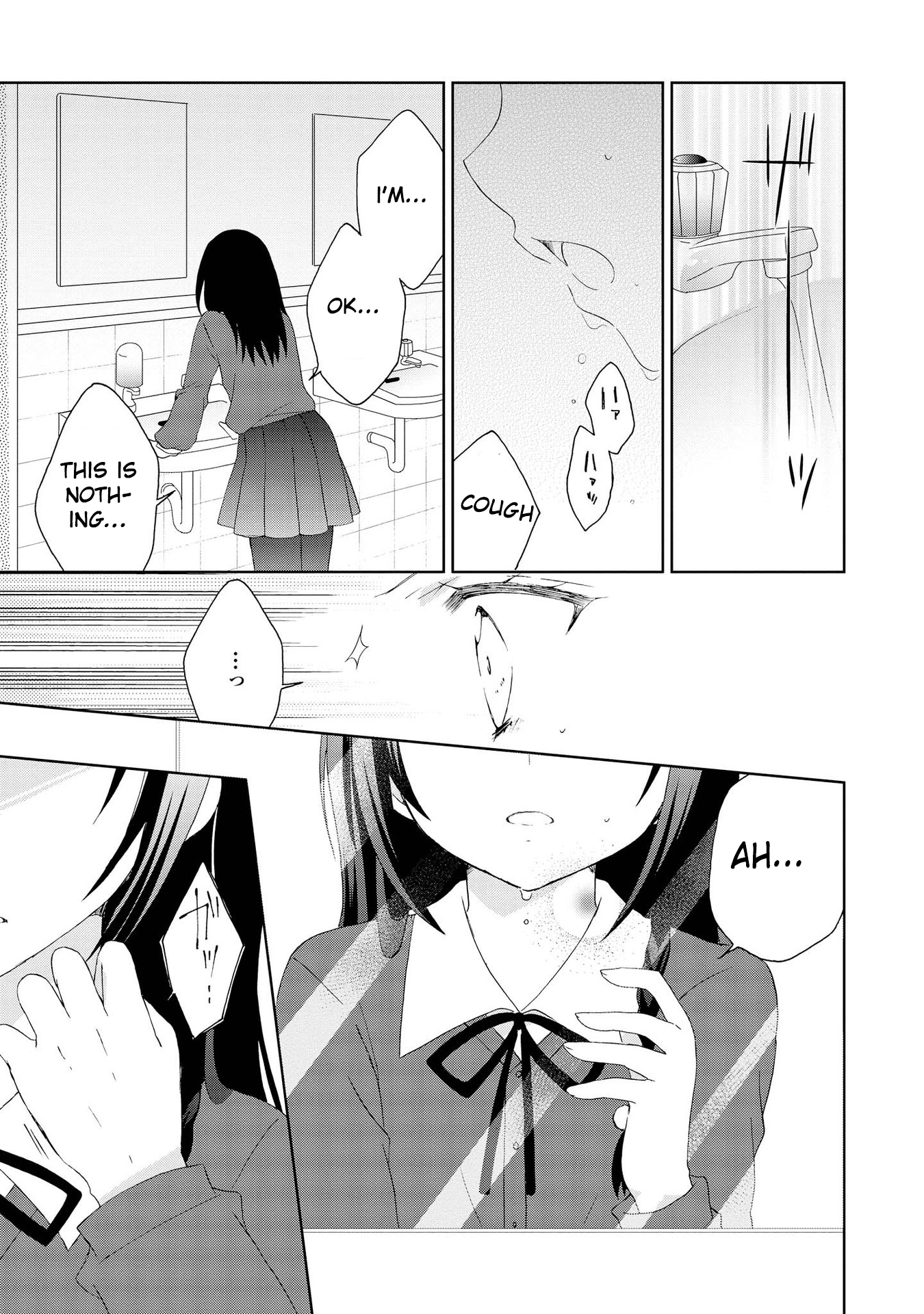 Looking For You In My Dream Chapter 9 page 11 - Chapter 9