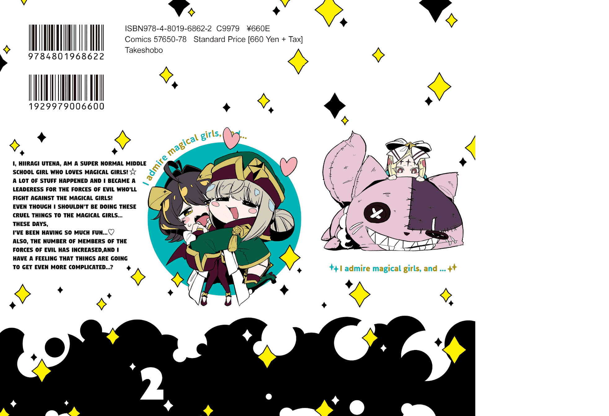 Looking up to Magical Girls Chapter 10.5 page 11 - Chapter 10.5