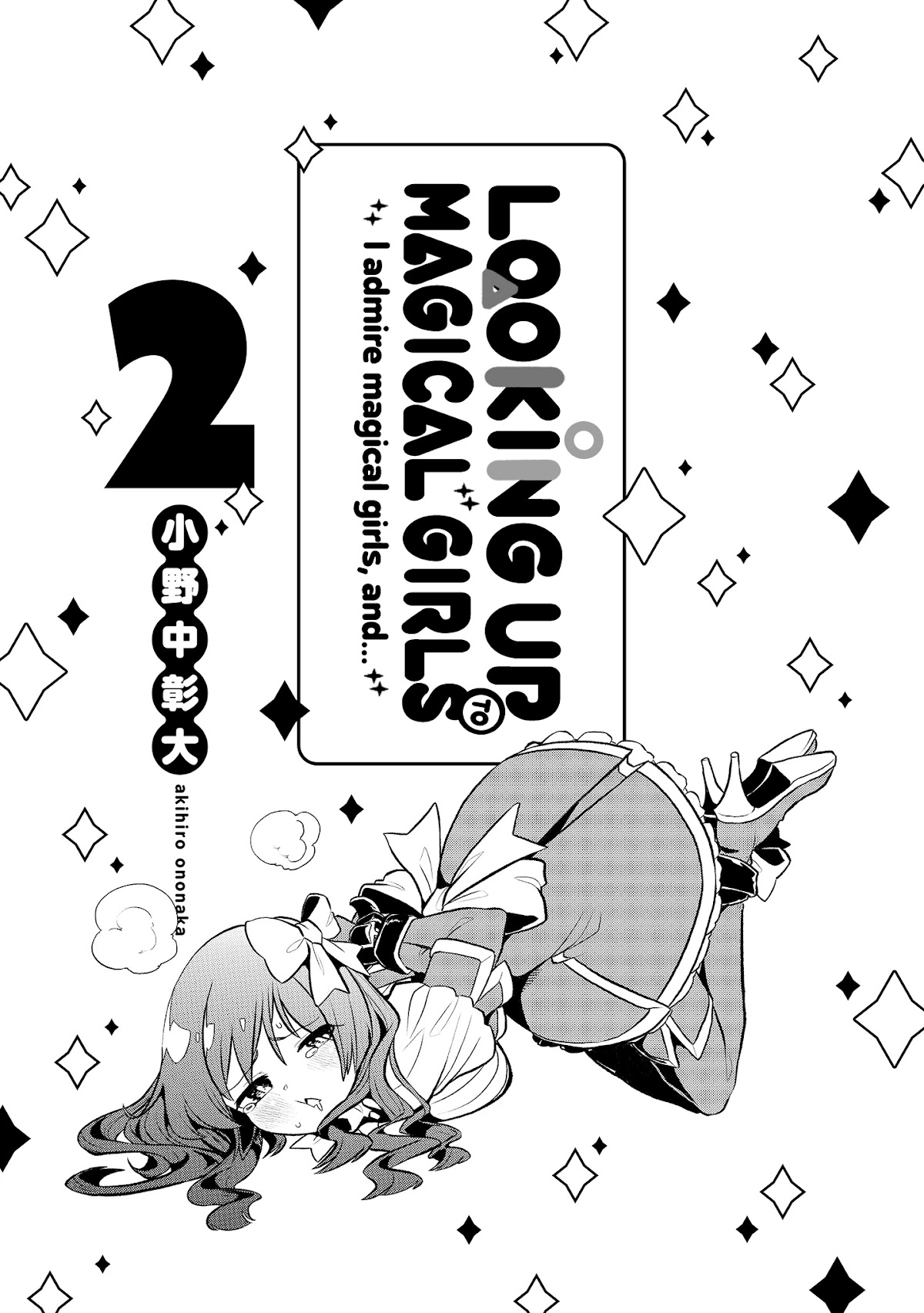 Looking up to Magical Girls Chapter 10.5 page 4 - Chapter 10.5