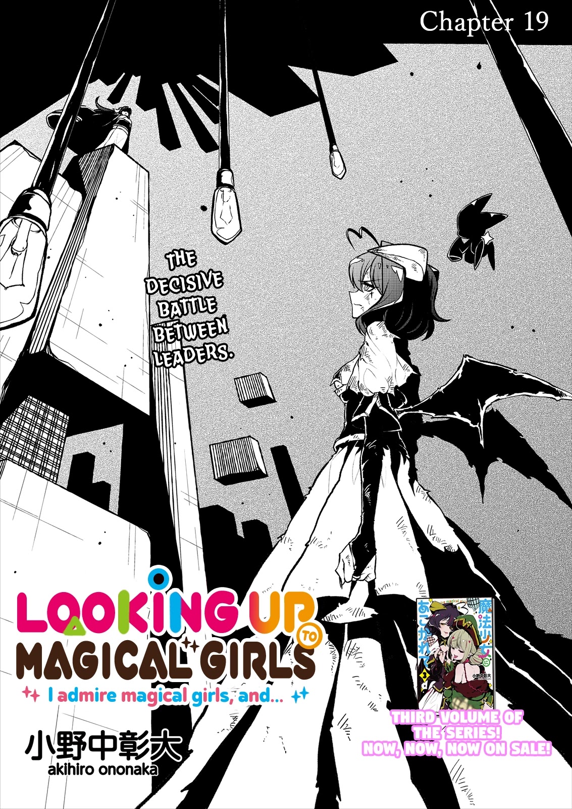 Looking up to Magical Girls Chapter 19 page 3 - Chapter 19