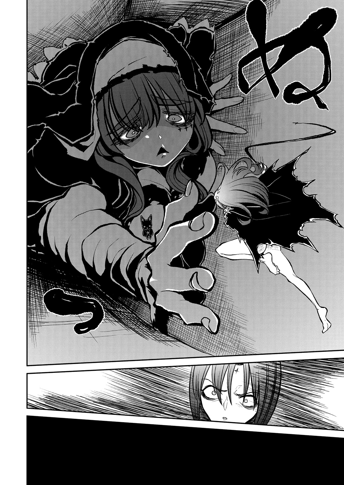 Looking up to Magical Girls Chapter 20 page 29 - Chapter 20