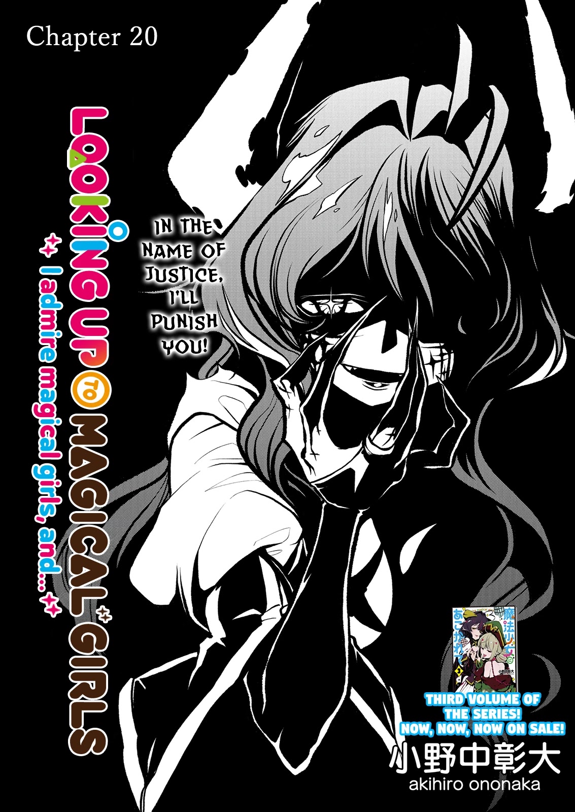 Looking up to Magical Girls Chapter 20 page 3 - Chapter 20
