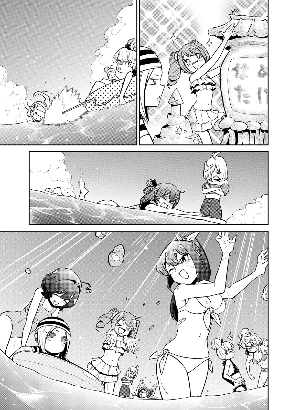 Looking up to Magical Girls Chapter 23 page 10 - Chapter 23