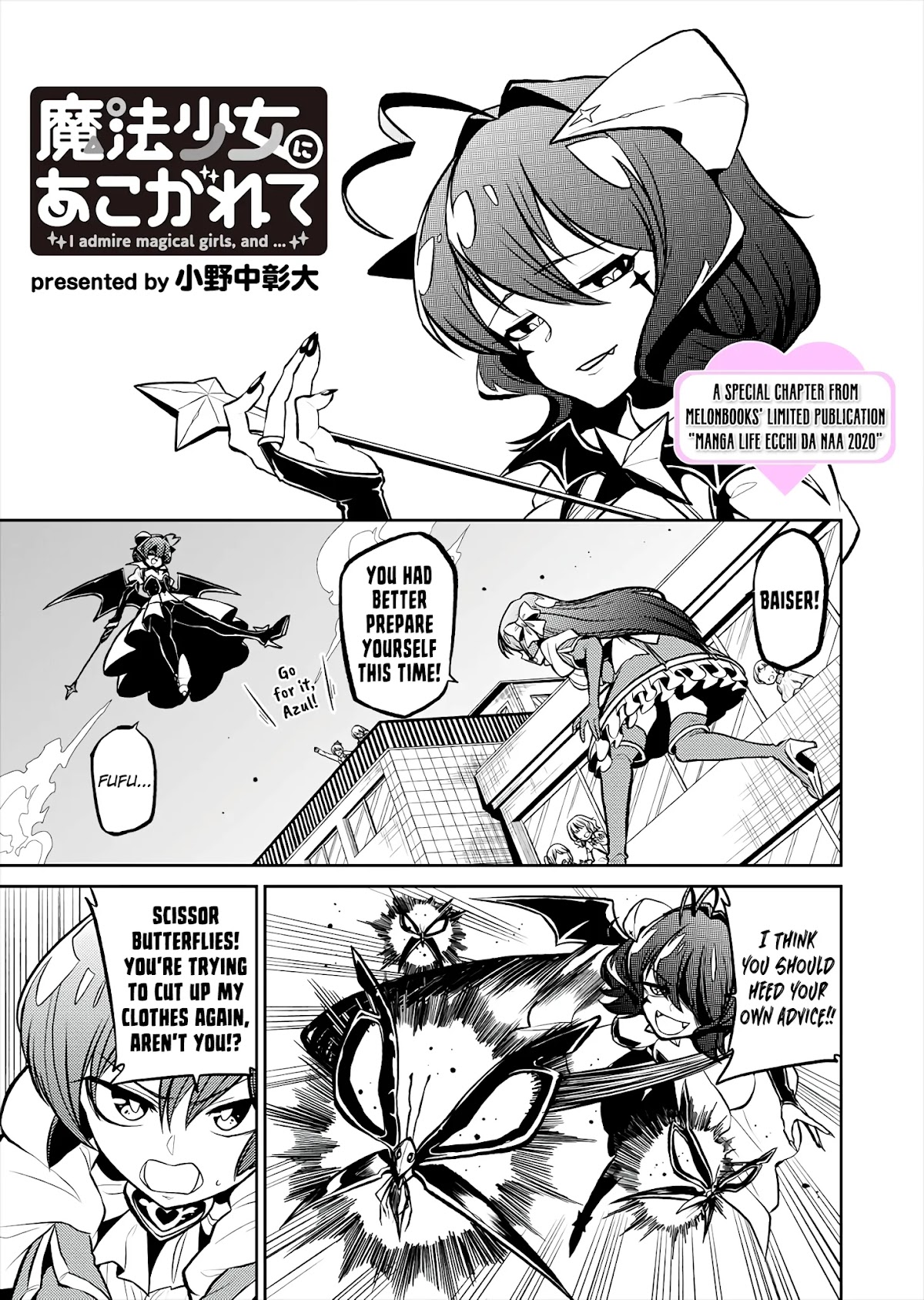 Looking up to Magical Girls Chapter 24.5 page 1 - Chapter 24.5: Special Chapter